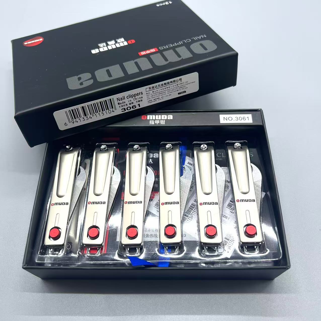Omeda 3061 Large Flat Nail Clippers Nail Clippers Wholesale Whole Box Nail Clippers