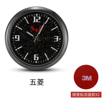 Other Automotive Interior Supplies – Air Vent Quartz Clock - wuling-2-pieces-of-viscose-free-spare-battery
