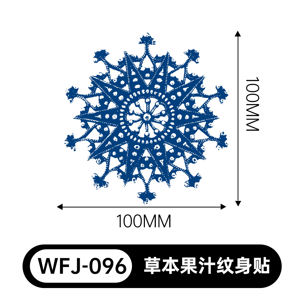 草本の漫画は花の腕の草本のジュースの紋章をつづり合わせて防水して汗を防ぎます。