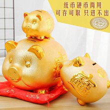 璎桓陶瓷金猪存钱罐号储钱罐储蓄罐家居开业摆件儿童礼品