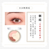 Eye shadow, milk tea, eyeshadow palette, cosmetic makeup primer, wholesale