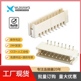 线对板连接器立式贴板针座间距1.5mm-8PinSMT端子阻燃环保耐高温