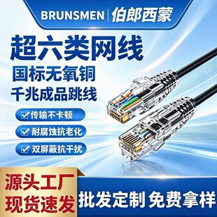 �W�j���� �����o���~ǧ�׸��ٌ�����X�W�� �����cat6��Ʒ�W�j��