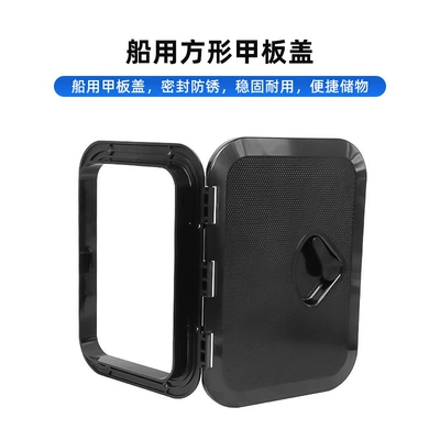 Hatch Cover, Durable Accessories, Avtomobil ehtiyat hissələri