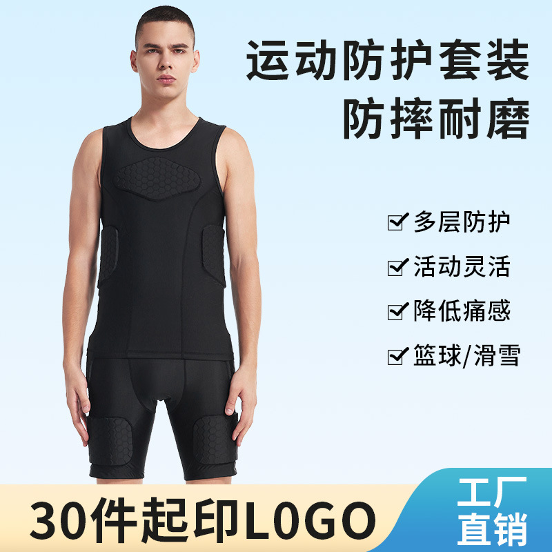 Basketball vest training clothing EVA sponge waist support chest protective gear quick-drying breathable sports anti-collision honeycomb vest Basketball vest training clothing EVA sponge waist support chest protective gear quick-drying breathable sports anti-collision honeycomb vest