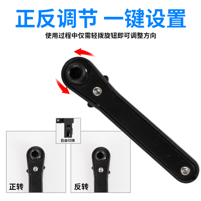 Llave de trinquete bidireccional positiva y inversa, destornillador, destornillador de tornillo de codo, conjunto de destornillador de tornillo