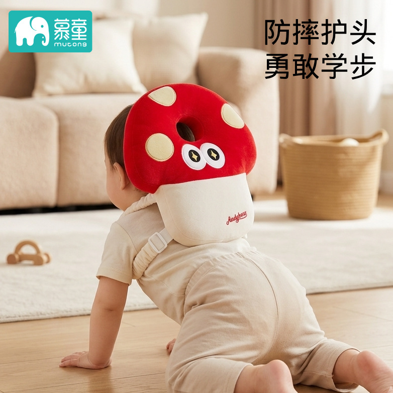 宝宝防摔枕婴儿防摔护头帽透气头部保护垫防摔神器婴儿护头枕