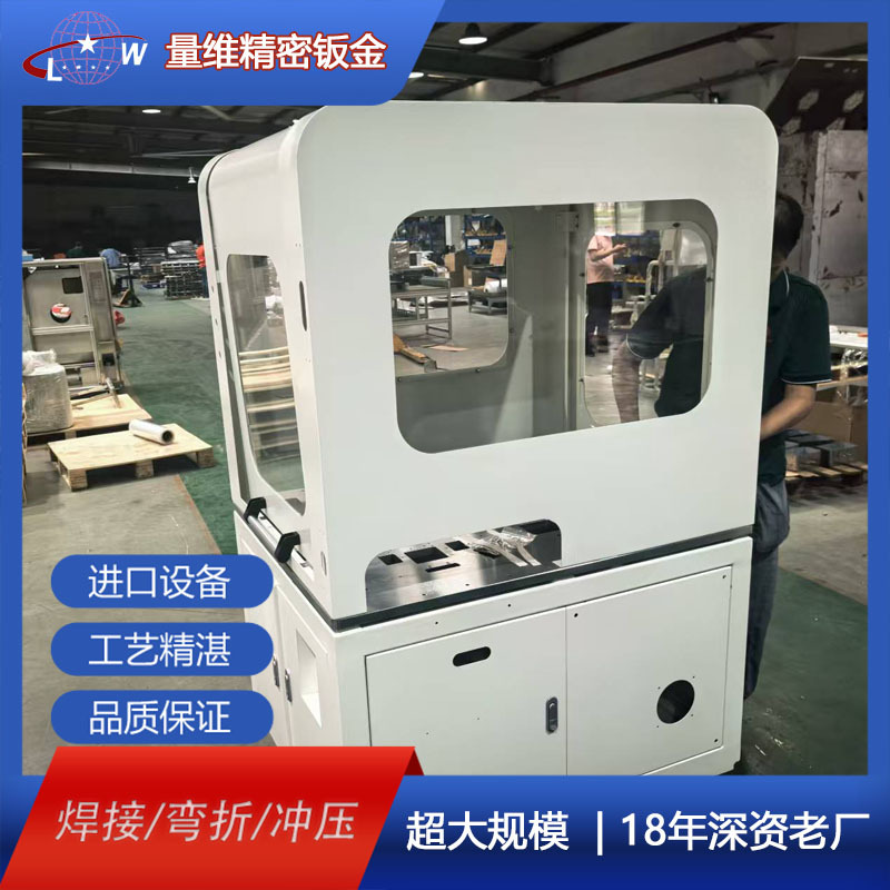 高精密仪器钣金设备外壳数控折弯焊接加工支持小批量生产批发