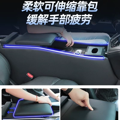 Odyssey armrest box 2022 22 – Armrest box