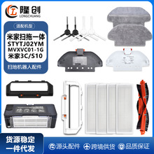 �m��С��S10�׼Ғ���һ�w�C����STYTJ02YM���3C�m�ОV�WĨ����ˢ
