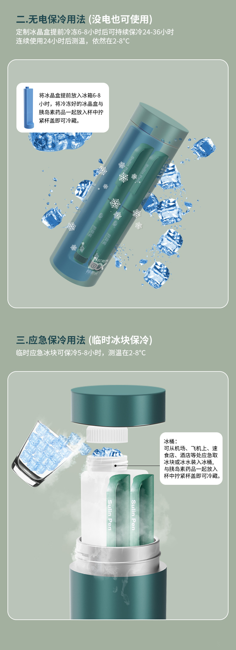 2025 New Insulin Small Refrigerator Car Mini Mobile Refrigerator Outdoor USB Refrigeration Insulin Refrigerator Cup