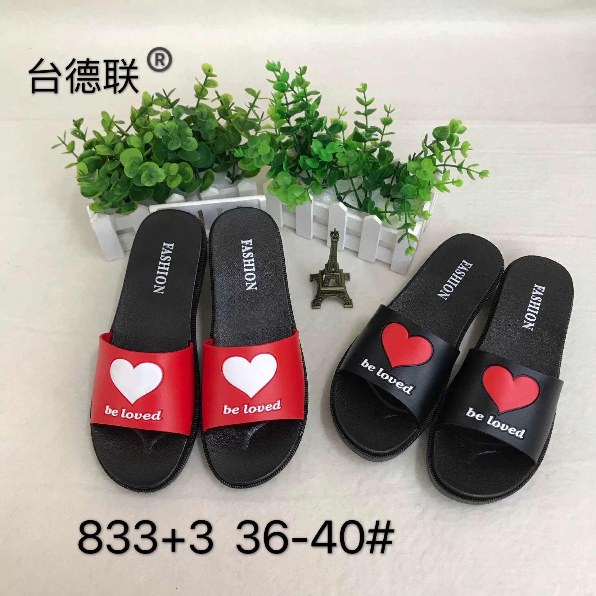 台德联 833+3 женские шлепанцы