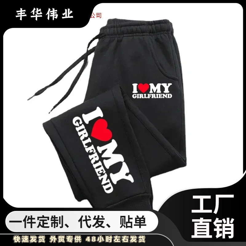 Women's trousers for friend