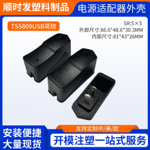�S�ҹ���TSS809/33812W ���yUSBβ�������WҎ�Դ�m�������o�⚤