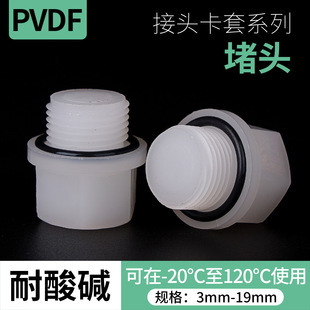 PVDF���^ܛ�ܽ��^�����Ⱦoʽ��ñPVDF�Ƚz90�ȏ��^���ݼy�ܶ½��^