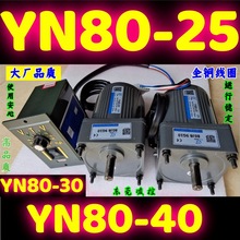 VTV YN80-25CC.R 80JB10G10ȫ��ԭ�b���S늙C�R�_YN80-30�p��늙C
