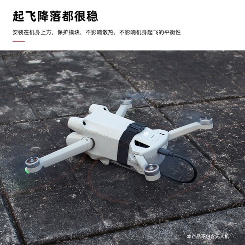 4G Module Installation Kit for DJI Mini 3 Pro Cellular Module Drone Accessory