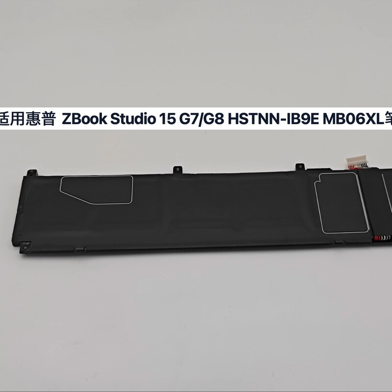 Suitable for Hp Zbook Studio 15 G7/G8 Hstnn-Ib9E Mb06Xl Laptop Battery