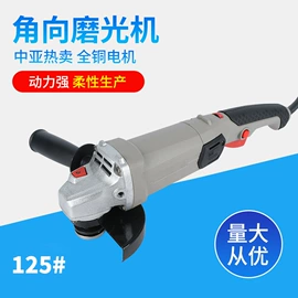 电动角磨机;手电钻;电链锯