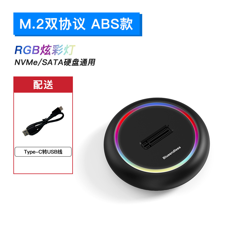 Dual-Protocolo M.2 caja de disco duro de estado sólido NVME/SATA portátil SSD externo Tipo-c base de disco duro móvil