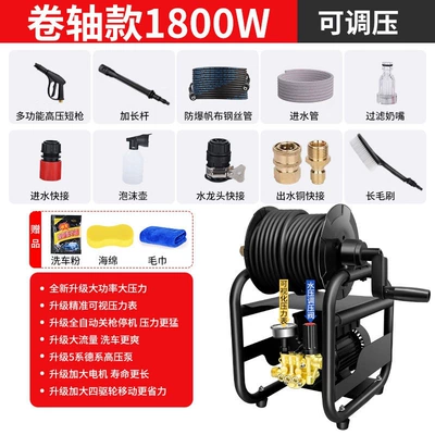 Car washing machine — Household High-Pressure Car Washer Model 380 - reel-type-package-three-1800w-copper-core-motor-22m-water-inlet-and-outlet-pipes