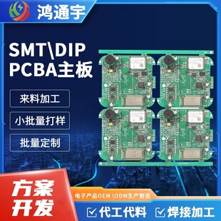 ��ӮaƷܛӲ���_�l PCB��·���·�峭�� һվʽpcba�����_�l