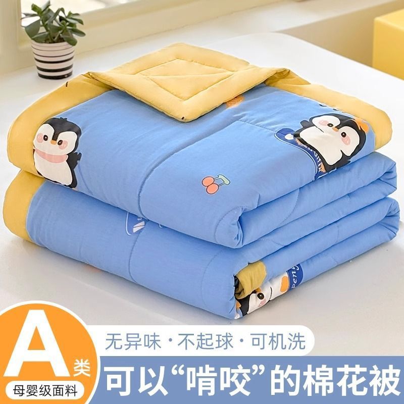 Edredón de verano para niños de clase A, edredón de algodón para aire acondicionado, edredón de verano de algodón puro para guardería, lavable a máquina, fino para primavera, otoño y verano, para habitación infantil.