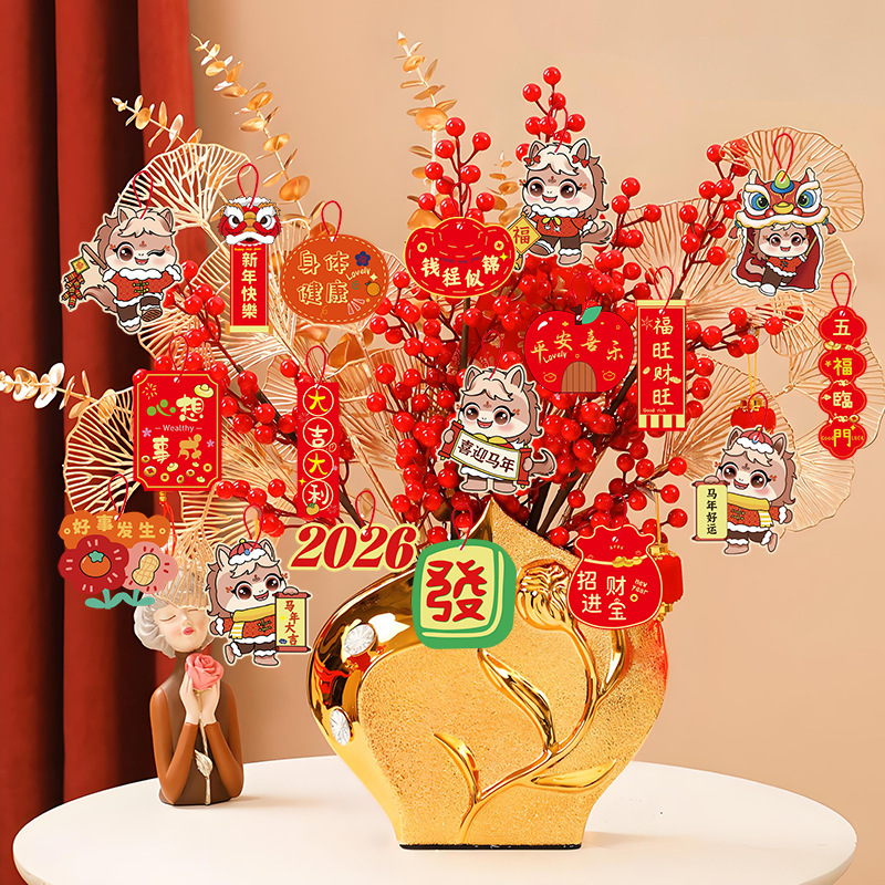 新年绿植盆景挂件吊卡小挂件乔迁之喜新款创意马年喜庆挂饰批发|undefined