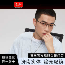 Ray-Ban雷-朋0RX6281D 光学镜架方形半框男女款近视眼镜框可配度