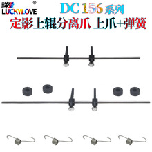 �m��ʩ��DC 156 186 236 336 ��Ӱ ���xצ ��צ  ���� ����������