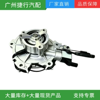 Suitable for Land Rover Discovery Sport Water Pump LR140742 LR115260 JDE40023