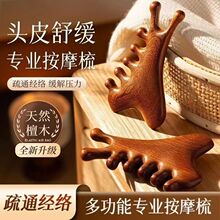 ��Ħ��ľ�Ὓ�j�ጒ�X�o�X�G̴ľ�A������^Ƥ���o��ĺ�һ����