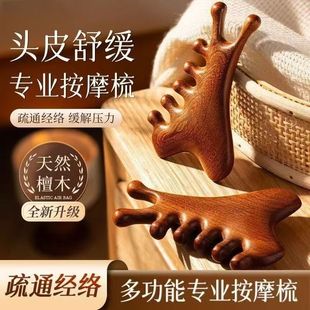 ��Ħ��ľ�Ὓ�j�ጒ�X�o�X�G̴ľ�A������^Ƥ���o��ĺ�һ����