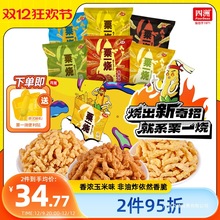 ������һ�����װ����חl�k���������eС��ʳ����b32��7��С��