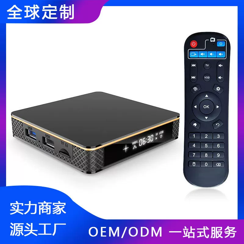 [Настройка сетевой приставки] AX3-PLUS Jingchen S905X3 Android 9.0 HD 8K TVBOX