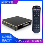 【网络机顶盒定制】AX3-Plus  晶晨S905X3 安卓9.0 高清 8K TVBOX