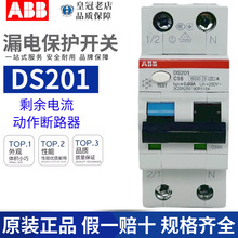 BB16CA10C©��CC25CDS2P40201��·��©�翪��С��32A