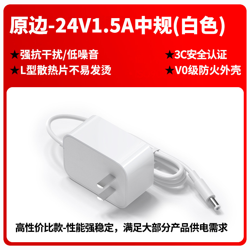高品質12v3a電源アダプタ3C認証脱毛器美容器マッサージ器専用電源アダプタ|undefined