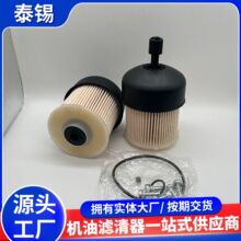 机油滤清器16403-8815R 9495R 7803R 4510R 00QAC适配奔驰达西亚