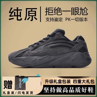 Ҭ��Ь��700v2�＾����ʿ�ϵ�ЬŮ�^��������ЬҬ��700V3�߰汾