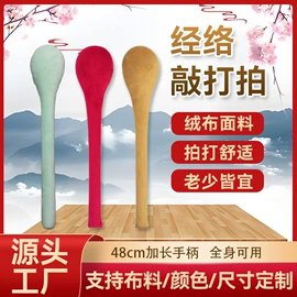 保健器具配件;足浴液;电热护膝护腰