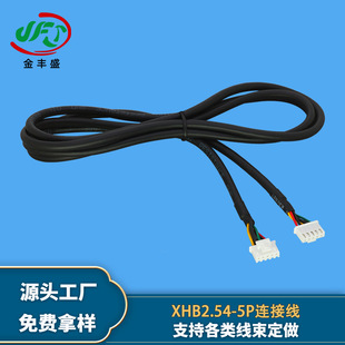 XHB2.54���i���Ӿ���̨������ư���̖�� ���ܒߵؙC����늙C����