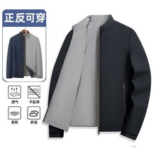 双面穿春秋季爸爸外套男士商务休闲新款中老年立领夹克秋装