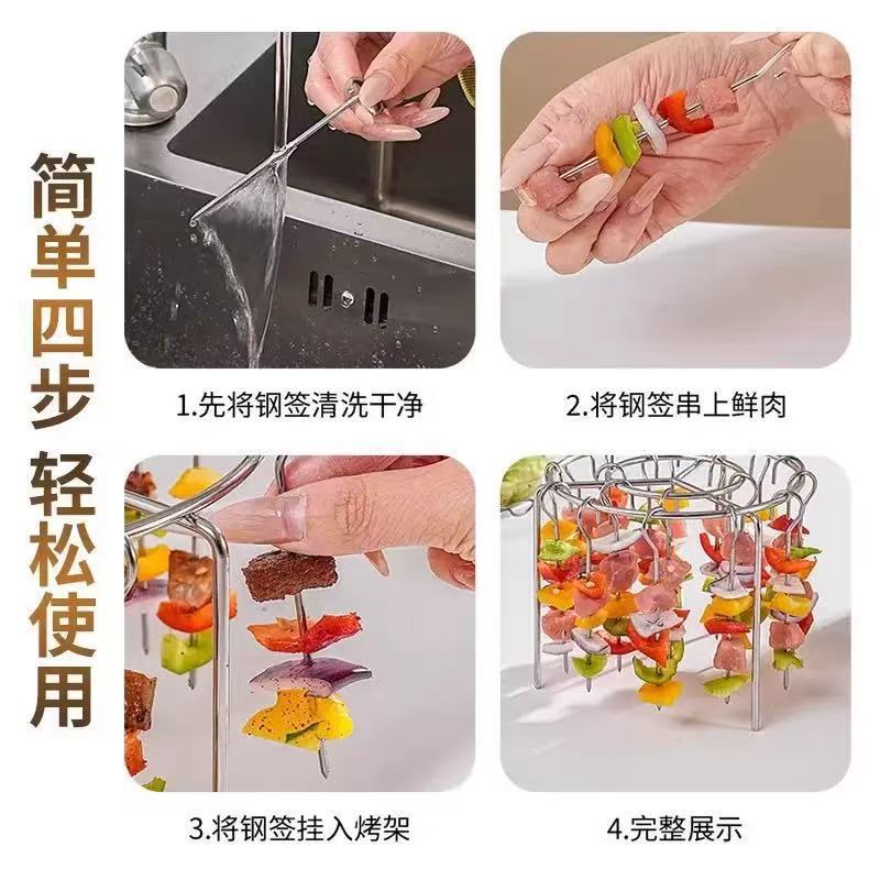 Parrilla vertical de 24 cadenas, parrilla especial de acero inoxidable, freidora de aire, parrilla doméstica, parrilla redonda colgante, parrilla de horno