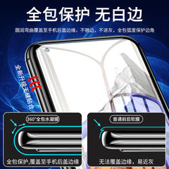 適用小米11pro全包一體水凝膜10s蝴蝶10tpro貼膜ultra軟膜cc9pro