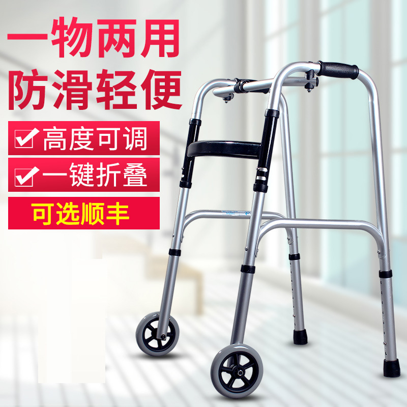 ✅BB4C批发行动不便老人专用手推车助步器助力手推车中老年用防