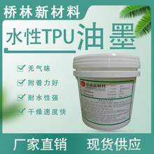 �S�ҹ���ˮ��TPU��īӡˢЬ��ӡ���͸ߜ؟o��ζӡ��