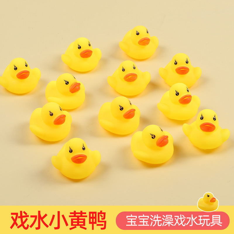 Cross-Border Water-Proof Little Yellow Duck Pinch and Screaming Little Duck Bath Toy Swimming Pool Decompression Milk Tea Shop Small Gift