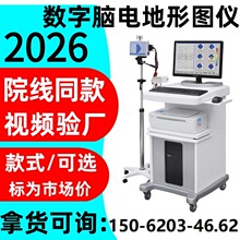 �Ե�ͼ�ǳ��� �Ե�ͼ���豸�ɼ��Ե����ϵͳ �Ե�ͼ����豸����