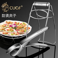 Kitchen Guifei 304 stainless steel household food clipper anti-scalding and lifting plate steamed dish plate picker anti-slip casserole kitchen